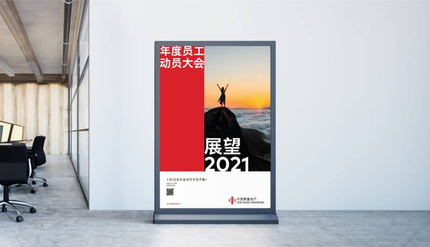 巴林左旗优秀的包装设计工作室