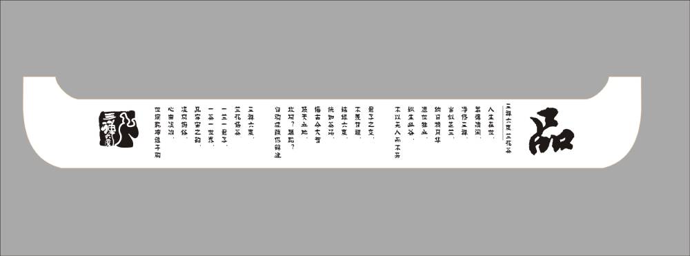 巴林左旗礼品包装设计：以仪式感与个性化激活社交消费场景